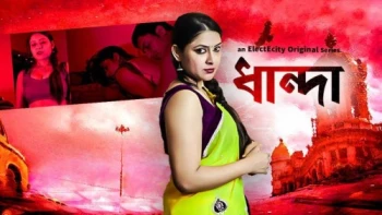 Dhanda (E03) ElectEcity Hot Web Series