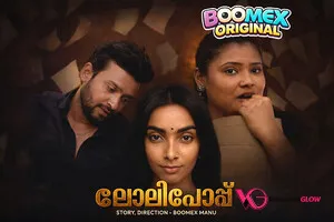 Lollipop BoomEX Uncut Short Film