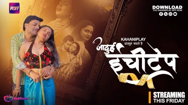 Jadui inchitape EXTENDED (E01-E03) KahaniPlay Hot Web Series