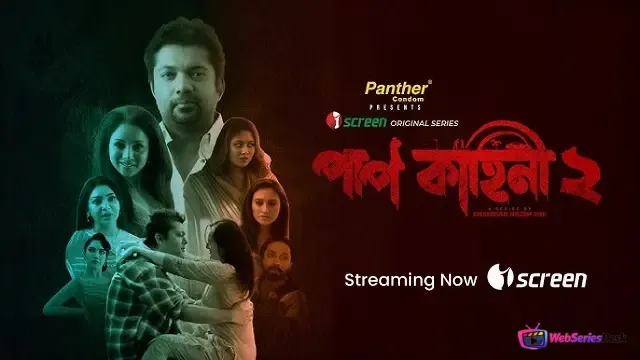 Paap Kahini Season 2 Complete iScreen Hot Web Series