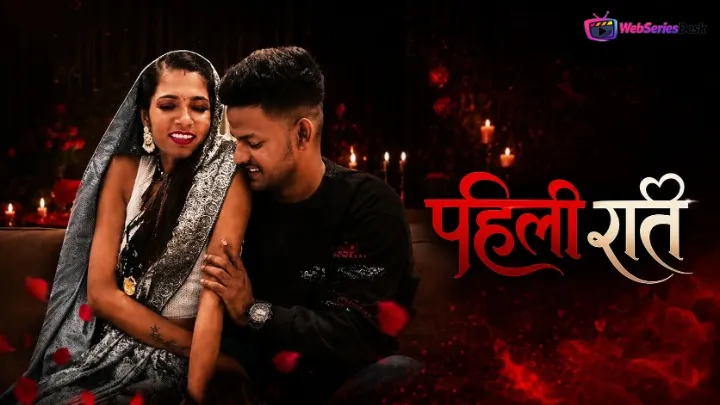 Pheli Raat UnRated Uncut Short Film