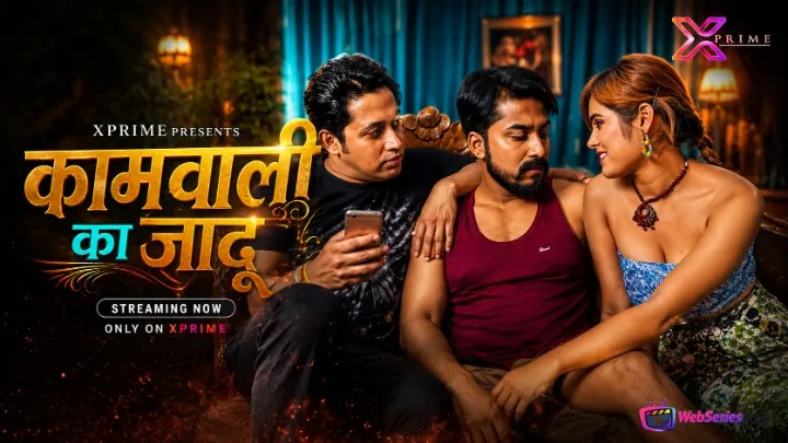Kamwali Ka Jadoo XPrime Uncut Short Film