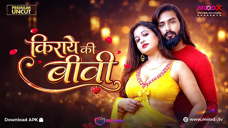 Kiraye Ki Biwi (E01) MoodX Hot Web Series