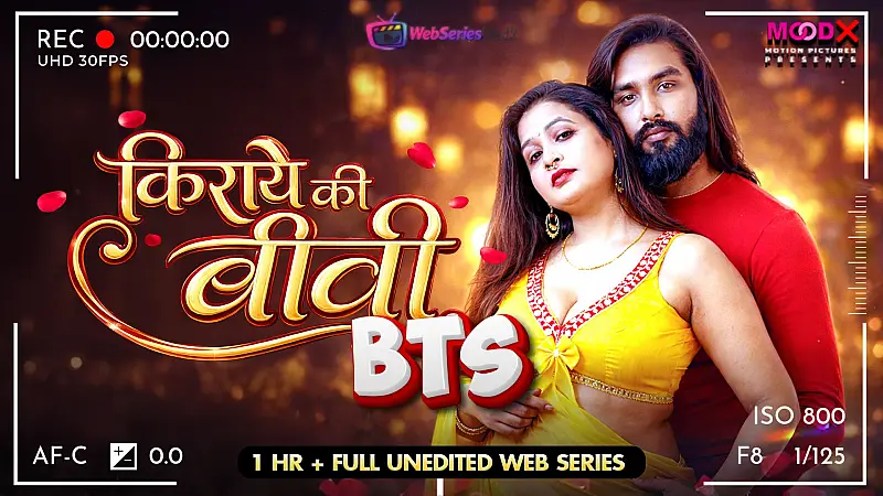 Kiraye Ki Biwi BTS (E01) MoodX Hot Web Series