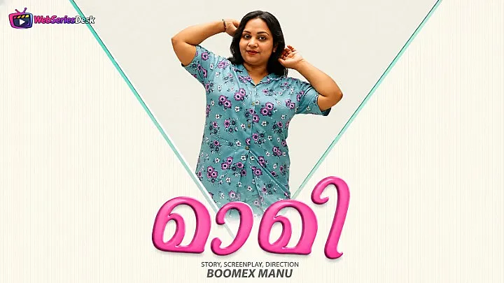 Maami Feni App Uncut Short Film