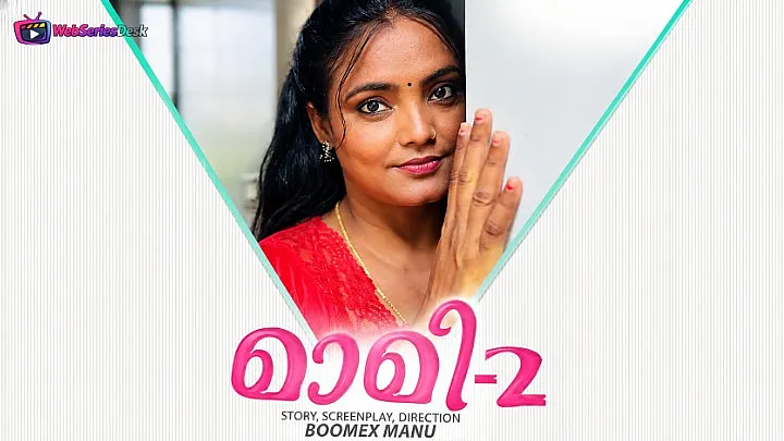Maami 2 Feni Hot Short Film