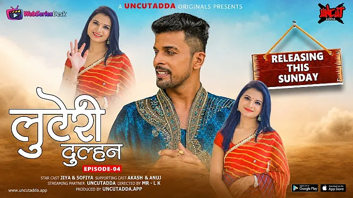 Luteri Dulhan (E04) UncutAdda Uncut Web Series