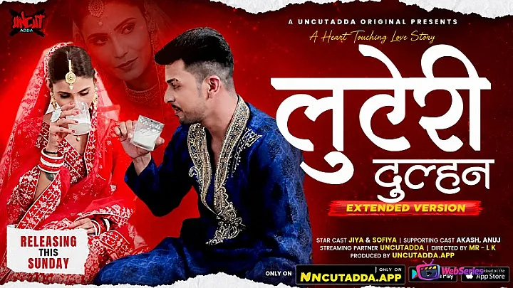 Luteri Dulhan Extended Version (E01) UncutAdda Uncut Web Series