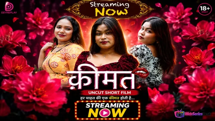 Kimat (E01) Dzyreplay Hot Web Series