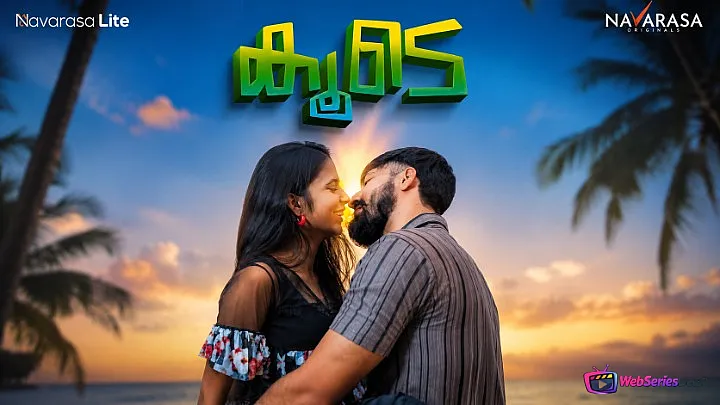 Kude NavaRasa Uncut Short Film