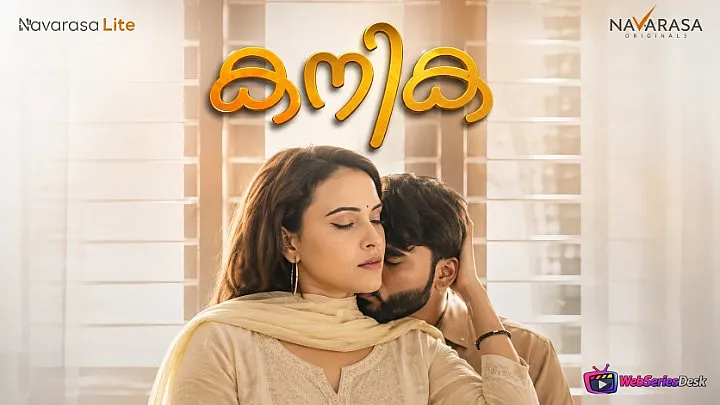 Kanika NavaRasa Uncut Short Film