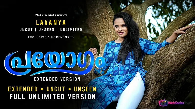 Parayogam EXTENDED LubeSeries Hot Short Film