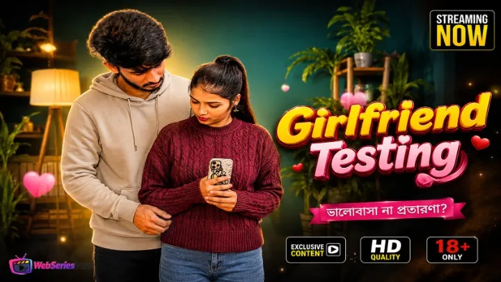 Girlfriend Testing UnRated Uncut Short Film